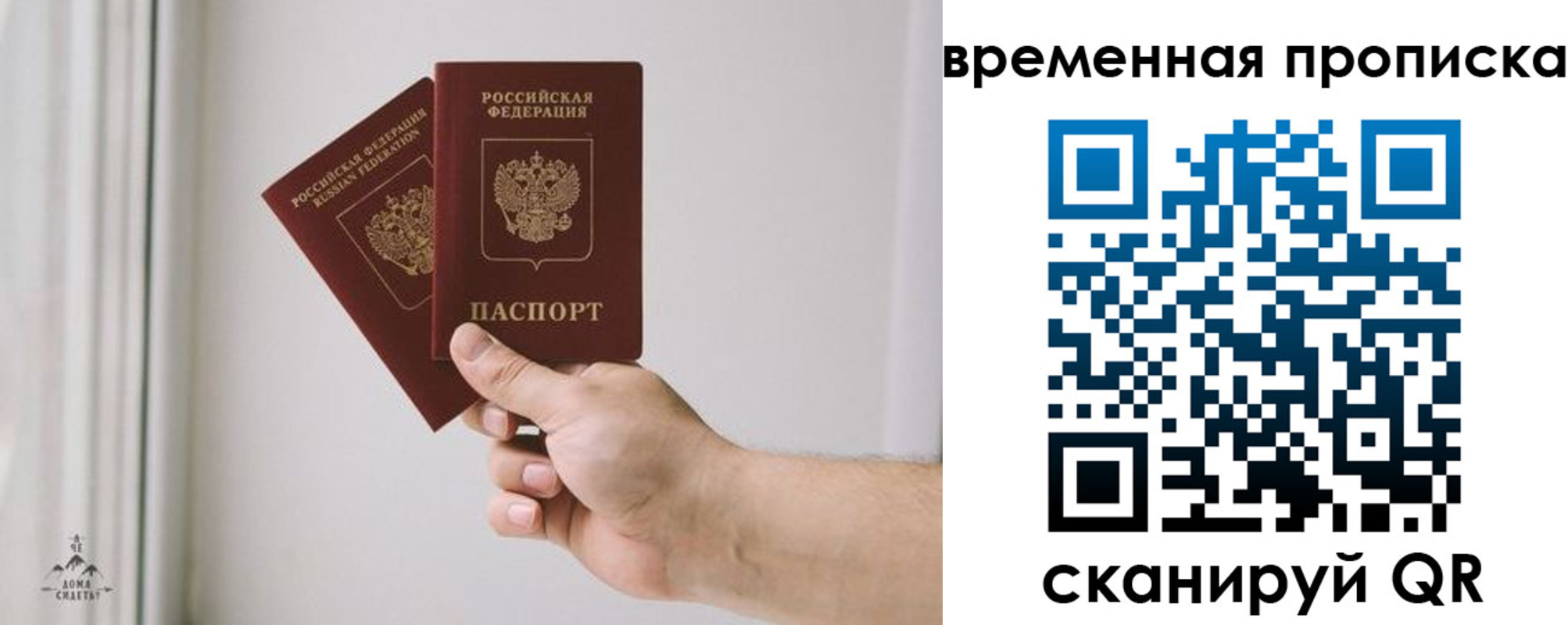 регистрация для дет. сада в Гулькевичах
