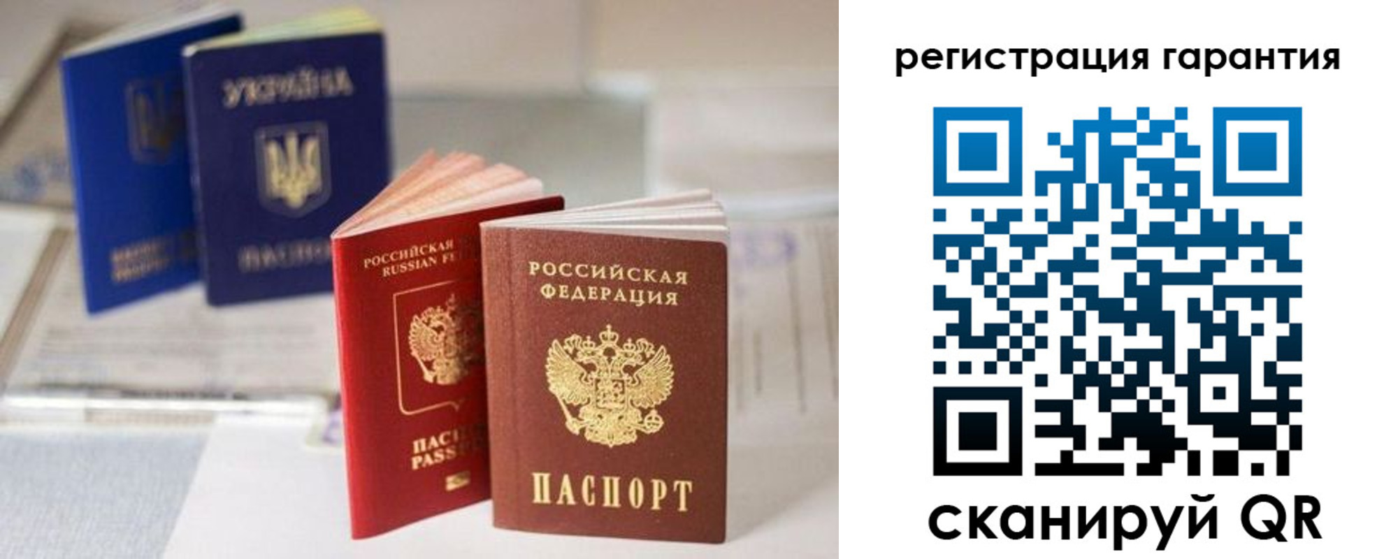прописка для работы в Гулькевичах