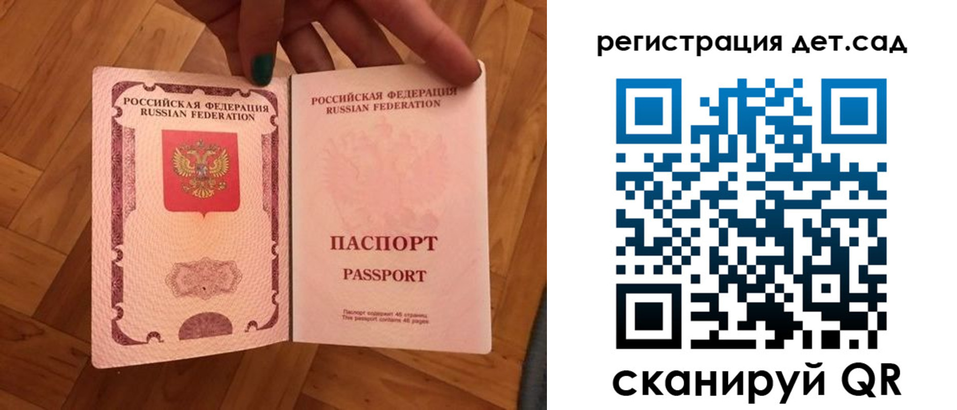 миграционный учет в Гулькевичах